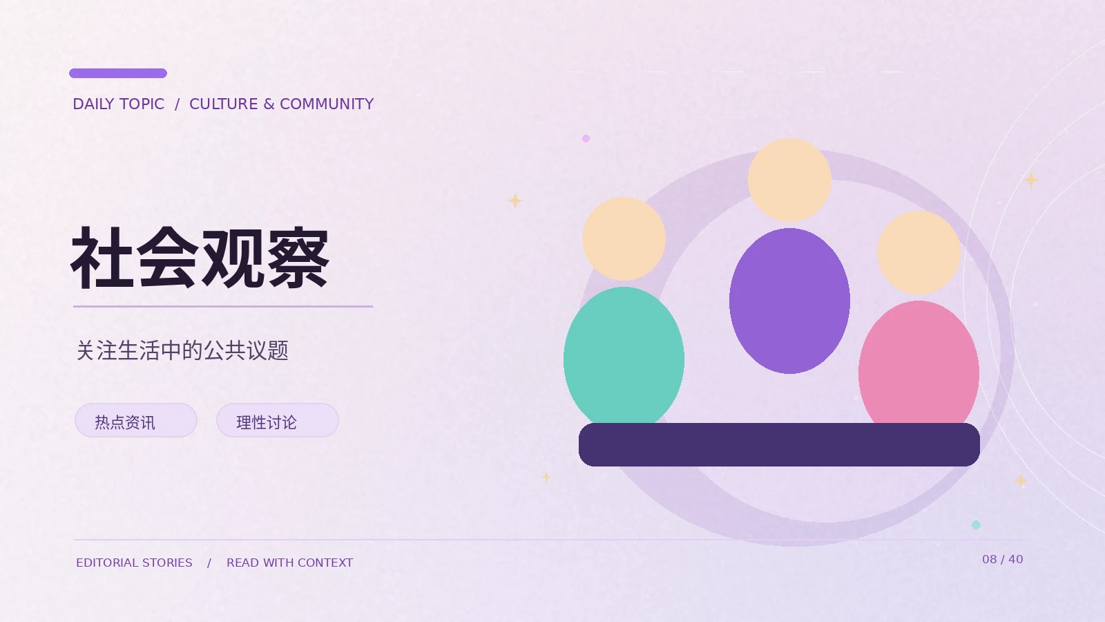 影视人物造型的风格线索